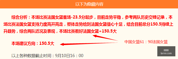 伦纳德无禁,赛无解约,赔偿高达,皇冠指数,皇冠盘口,赔率指数,足球指数,体育数据