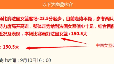 ：伦纳德无禁赛无解约，赔偿高达70万