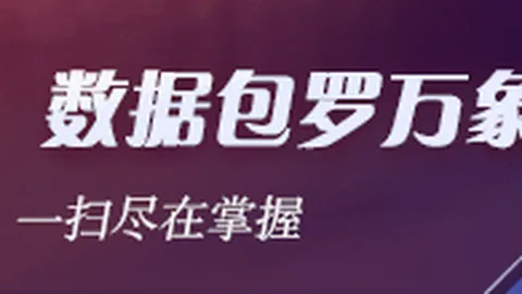 体育品牌新品，体育数据，发布，电竞联名款爆火